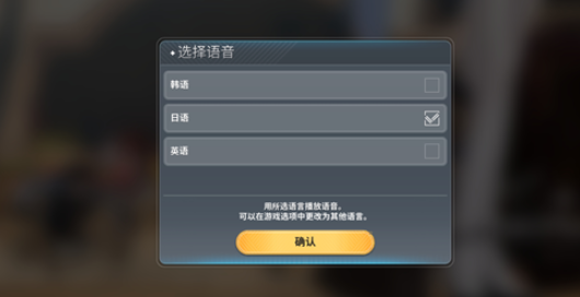 魔御STAR DIVE官方版手游 魔御STAR DIVE官方版手游
