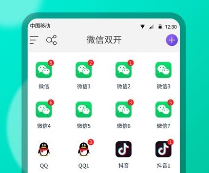 oppo系统分身app官方版