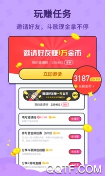 酷狗唱唱斗歌版app官方版4