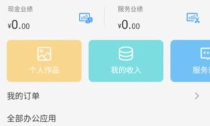 小头师傅安卓版