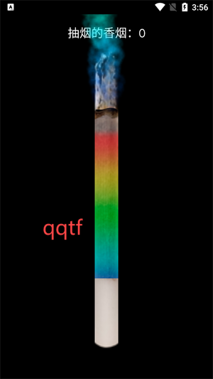 抽烟模拟器游戏手机版(吸烟模拟器)