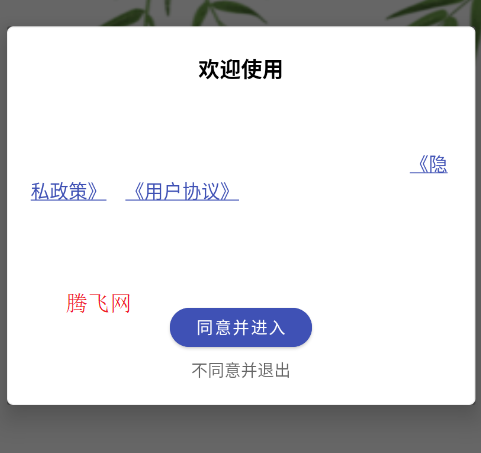 日历通万年历妙APP官方版 日历通万年历妙APP官方版