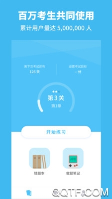 高中物理最新版0
