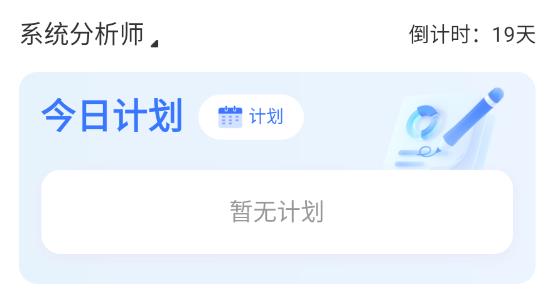 希赛网app最新版 希赛网app最新版
