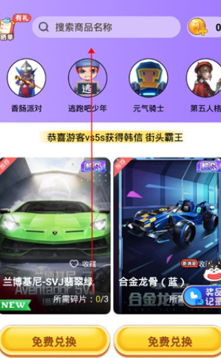 皮肤大佬软件最新版 皮肤大佬软件最新版
