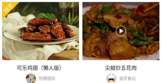 孕妇食谱app官方版 孕妇食谱app官方版