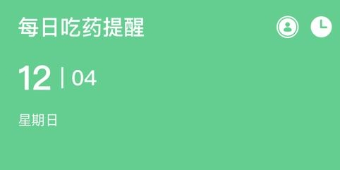 健康一家app最新版 健康一家app最新版