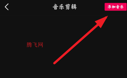 影音剪辑app手机版 影音剪辑app手机版
