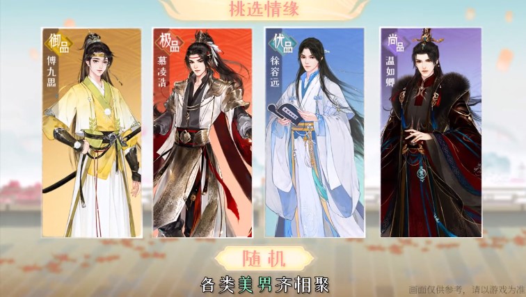 凌云诺手游官方版2