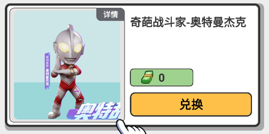 嘎嘎领皮肤app官方版