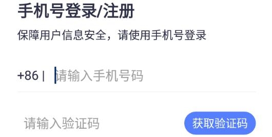 作业搜题帮手app最新版