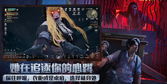 明日之后应用宝渠道服