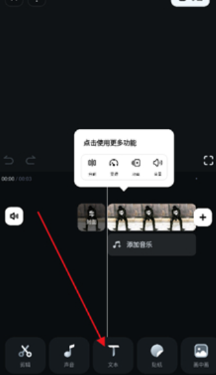 Filmora官方版app