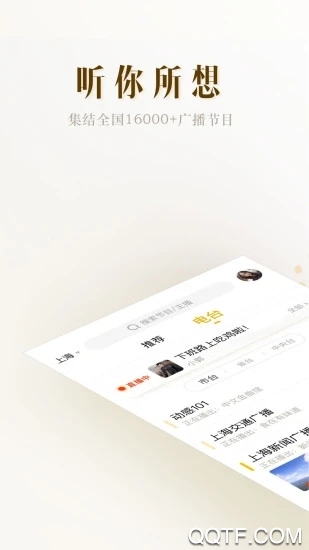 阿基米德app官方版4