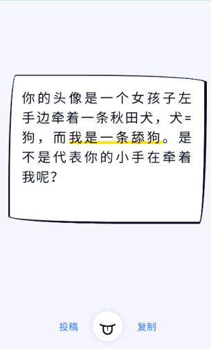 魔悦百用盒app手机版