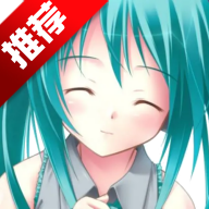 初音未来将所有歌献于未来的你汉化版