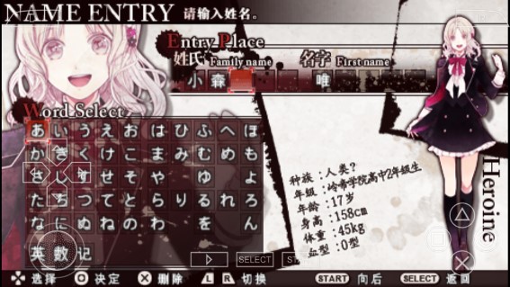 魔鬼恋人汉化版手机下载无删减2