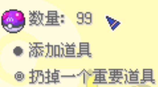 神奇宝贝绿宝石之罪恶世界最终版破解版
