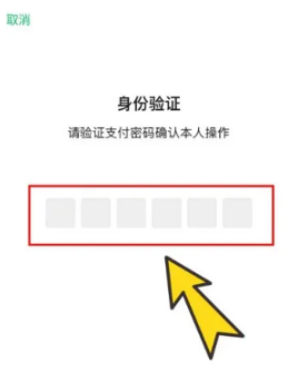 电子社保卡app官方版 电子社保卡app官方版