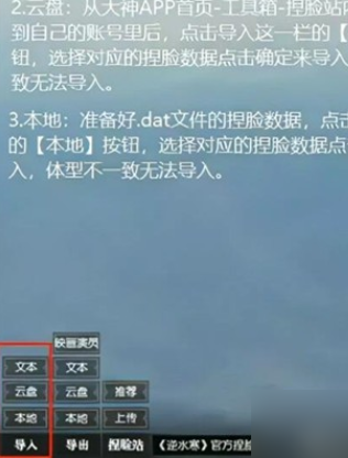 云逆水寒官方版(云?逆水寒)