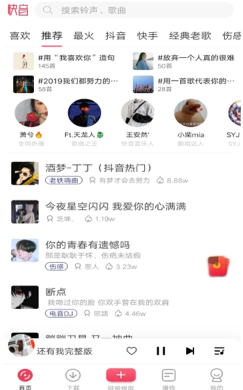 快音免费下载音乐app2025最新版本