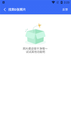 番茄相册大师app最新版 番茄相册大师app最新版