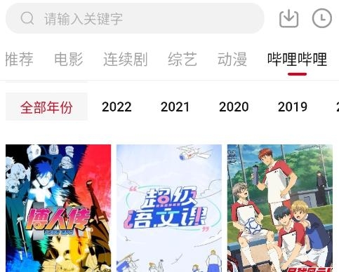 大师兄影视苹果手机正版(决择简单) 大师兄影视苹果手机正版(决择简单)