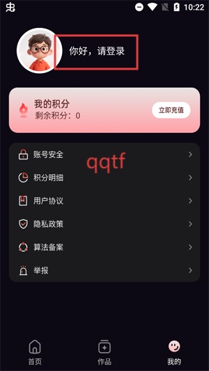 妙思AIapp官方版 妙思AIapp官方版