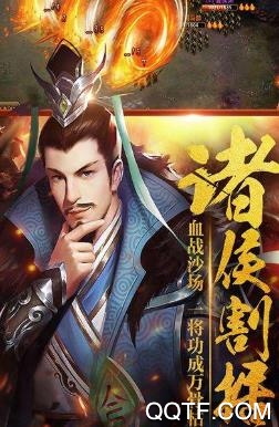 朕的江山手游单机版 朕的江山手游单机版