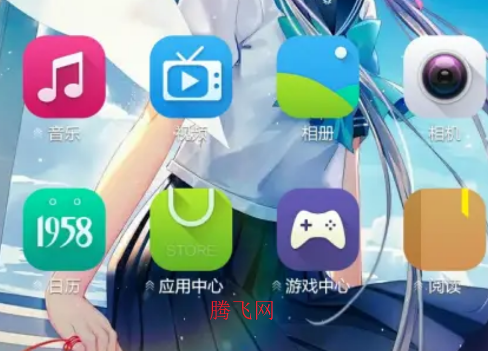 YunOS桌面启动器app YunOS桌面启动器app