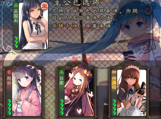 二次元杀手机版 二次元杀手机版