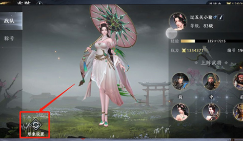 极无双2应用宝充值渠道版