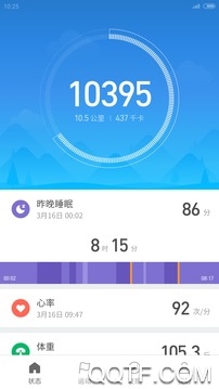 小米运动 小米运动