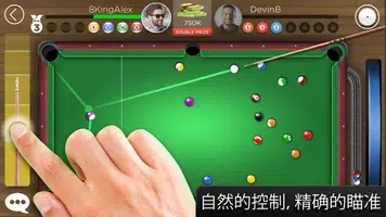 Kings of Pool安卓版本0