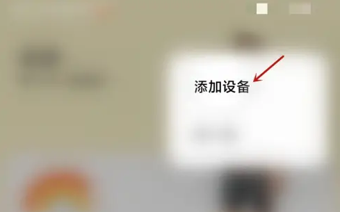 小米运动健康3.35.3版本