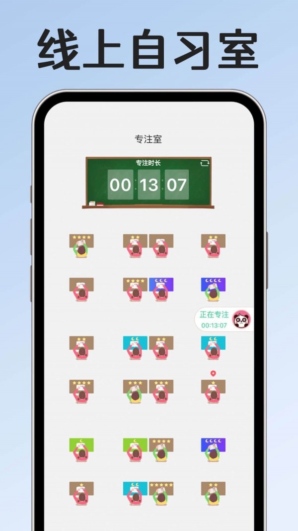 小光芒app最新版1