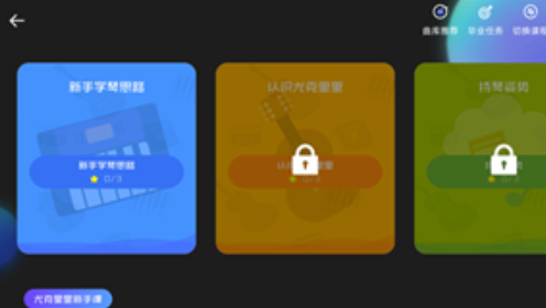 音悦CPapp手机版