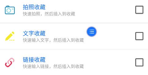 灵动悬浮菜单软件 灵动悬浮菜单软件