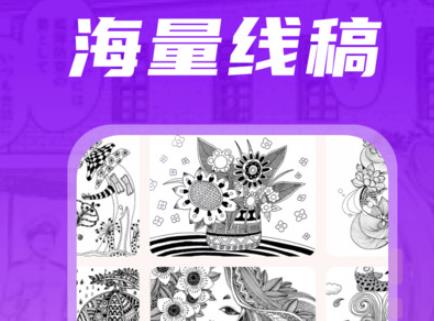 漫天星画板app最新版 漫天星画板app最新版