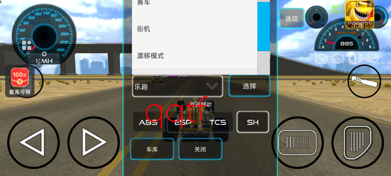亡命飙车游戏最新版 亡命飙车游戏最新版