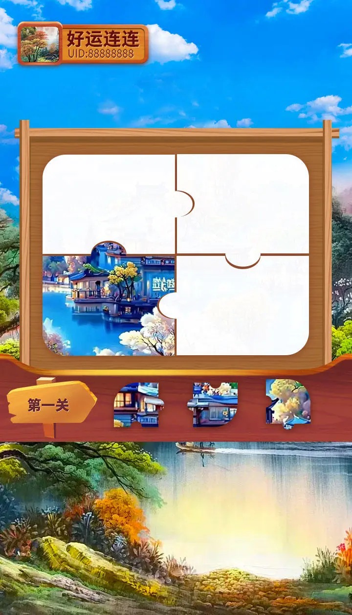 机智小精灵游戏官方版3