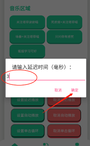 永雏小菲语音盒app官方版 永雏小菲语音盒app官方版