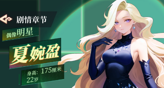 我的桃花运游戏官方版 我的桃花运游戏官方版