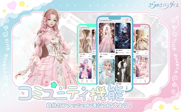 以闪亮之名日服官方正版3
