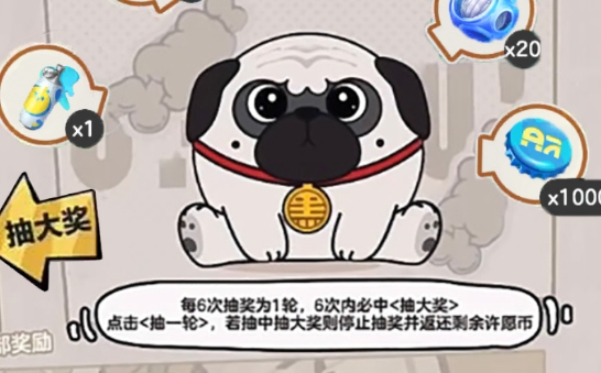 蛋仔派对巴扎黑抽奖模拟器app官方版 蛋仔派对巴扎黑抽奖模拟器app官方版