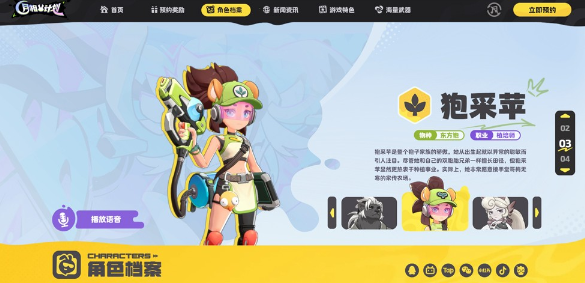 月相计划手游最新版