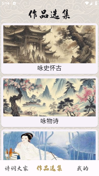 状元智慧阁app最新版2