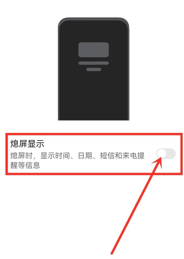 荣耀熄屏显示app正版 荣耀熄屏显示app正版