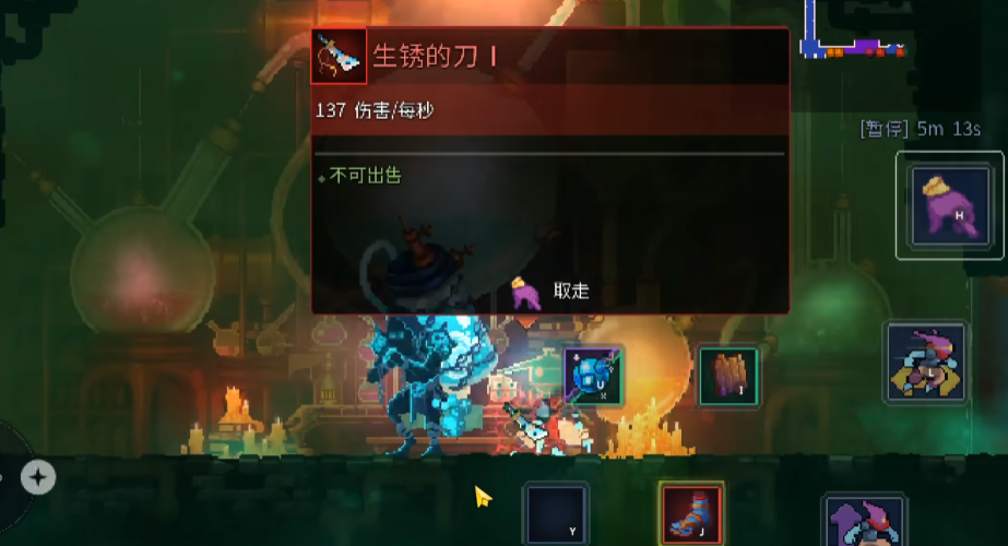 重生细胞手游腾讯版2