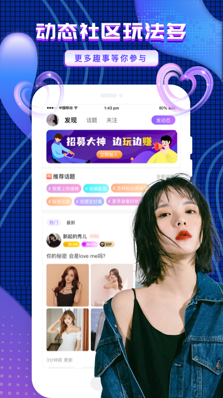 友玩陪玩官方版2